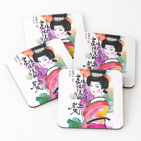 Item preview, Mahjong designed and sold by bazsi98.