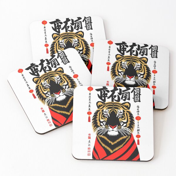 Item preview, Mahjong designed and sold by bazsi98.