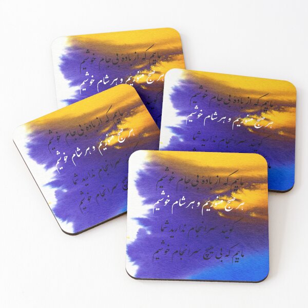Item preview, Molavi Poem, Farsi Poem designed and sold by MahsaWatercolor.