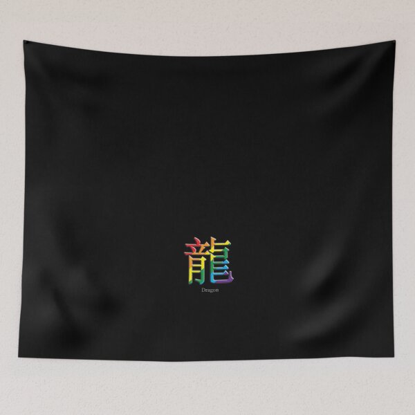 Item preview, Rainbow Dragon, symbol minimalist designed and sold by TheirChoice.