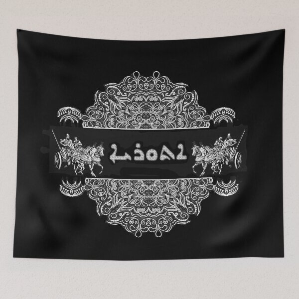 Item preview, ATORAYA designed and sold by doniainart.