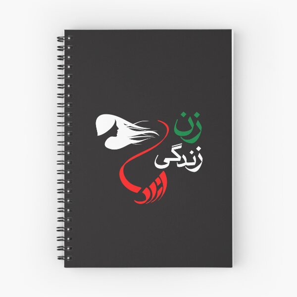 Item preview,  Woman Life Freedom, Zan Zendegi Azadi designed and sold by PersianGallary.