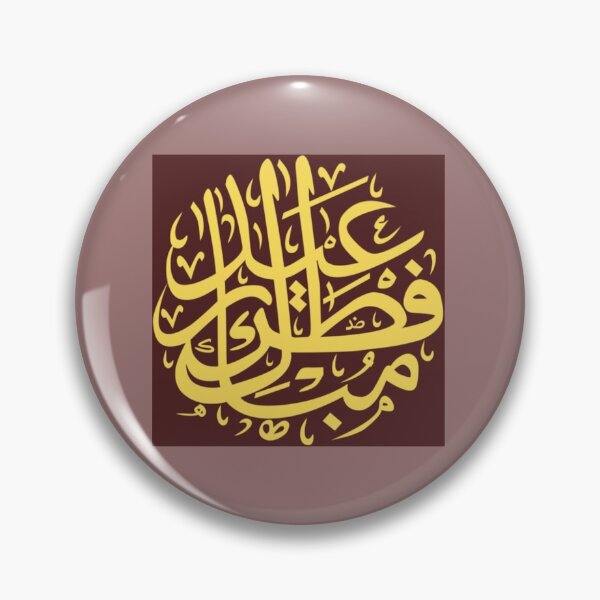 Item preview, Eid1 designed and sold by gorenga.