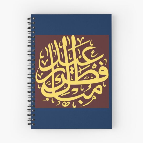 Item preview, Eid1 designed and sold by gorenga.