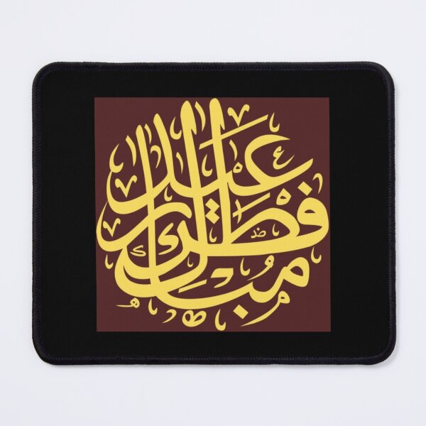 Item preview, Eid1 designed and sold by gorenga.