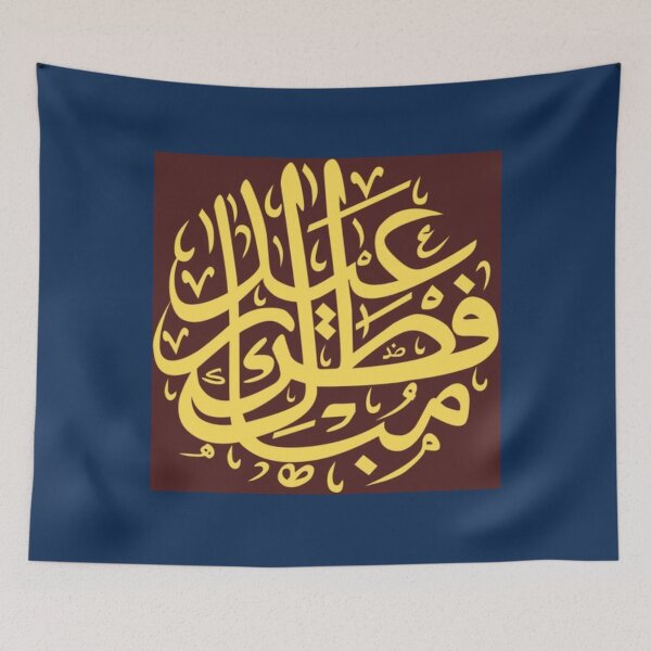 Item preview, Eid1 designed and sold by gorenga.