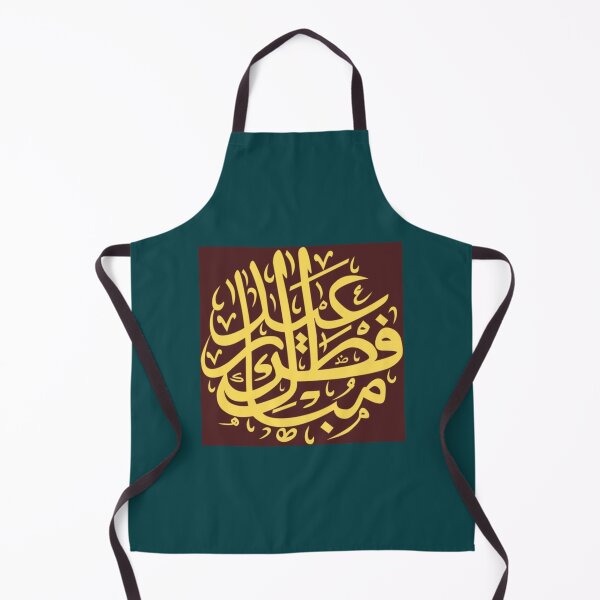 Item preview, Eid1 designed and sold by gorenga.