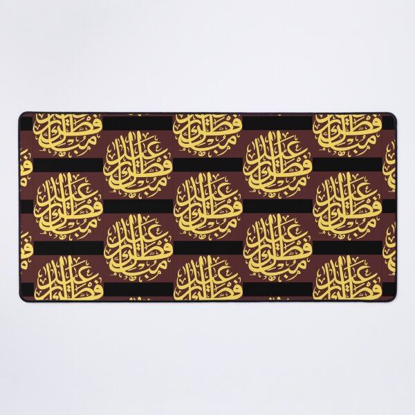 Item preview, Eid1 designed and sold by gorenga.