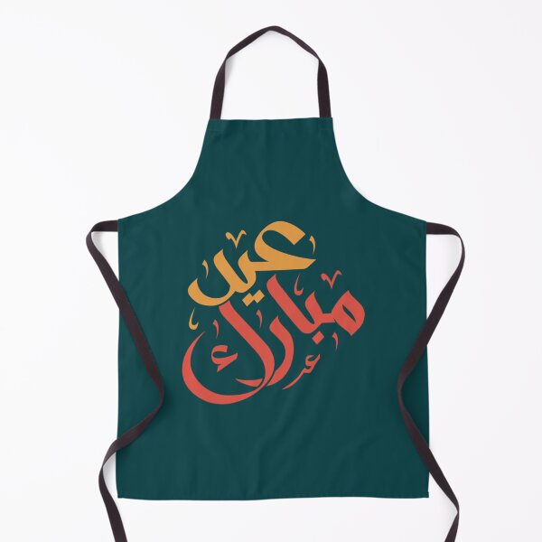 Item preview, Eid Mubarak, eid mubarak designed and sold by gorenga.