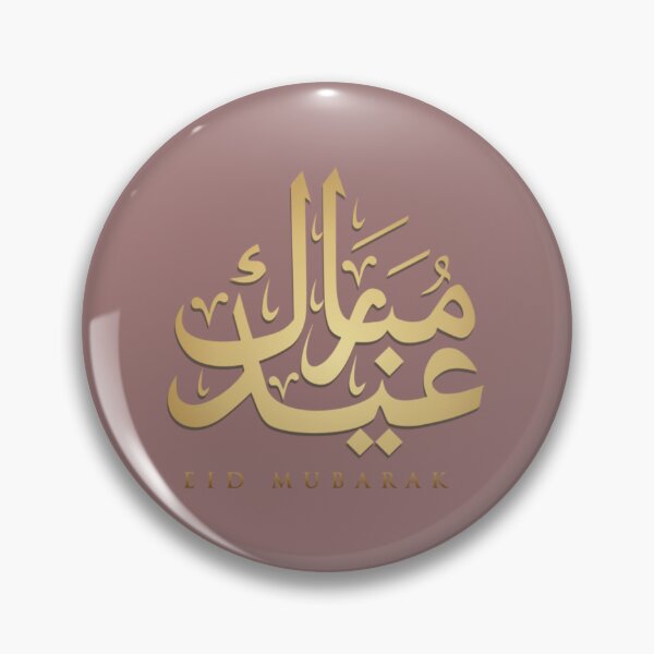 Item preview, Eid Mubarak For Muslims    designed and sold by gorenga.