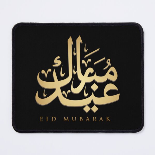 Item preview, Eid Mubarak For Muslims    designed and sold by gorenga.