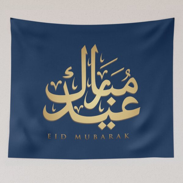 Item preview, Eid Mubarak For Muslims    designed and sold by gorenga.