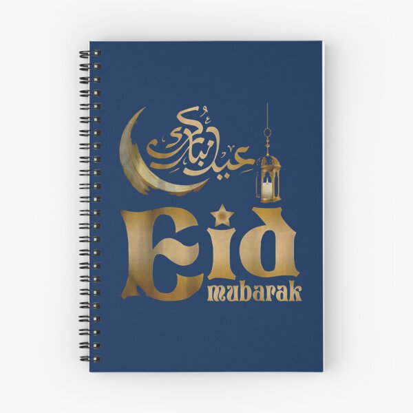 Artikelvorschau, EID MUBARAK EID UL-FITR entworfen und verkauft von gorenga.
