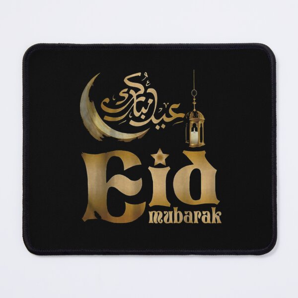 Item preview, EID MUBARAK EID UL-FITR              designed and sold by gorenga.