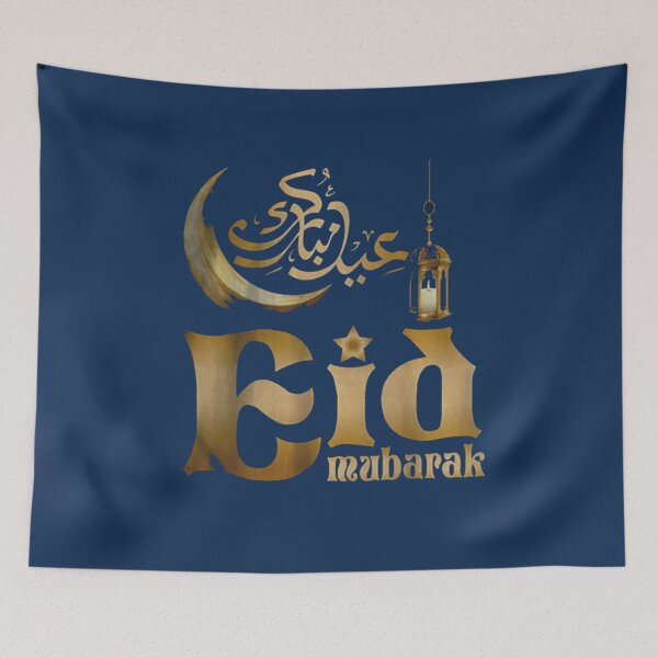 Item preview, EID MUBARAK EID UL-FITR              designed and sold by gorenga.