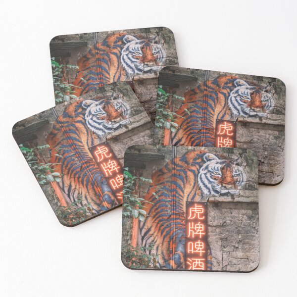 Item preview, Wall Tiger designed and sold by David Bowman.