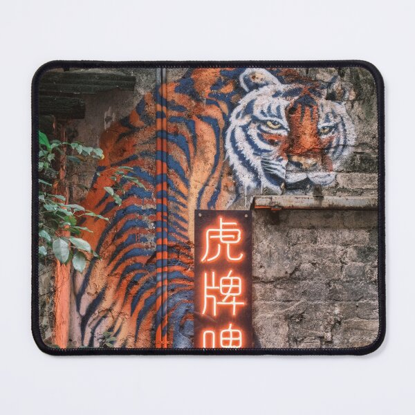 Item preview, Wall Tiger designed and sold by David Bowman.