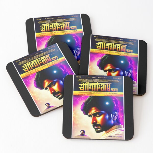 Item preview, Spoof Bollywood Blockbuster Movie Poster designed and sold by KALEIDOSCOPE UK.