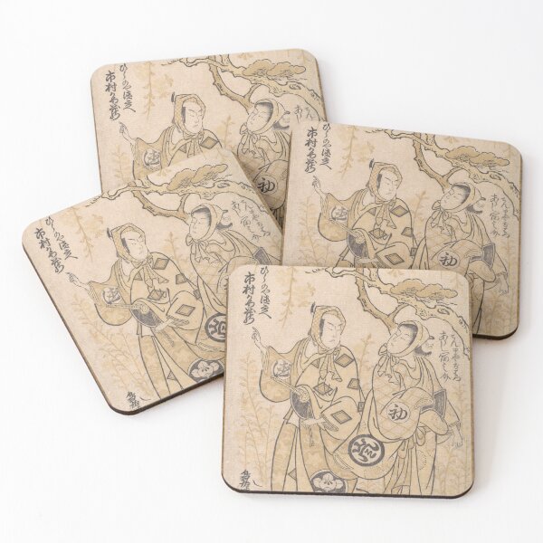 Item preview, Scene From a Drama, Ichimura Kamezo as Hirano-ya Tokubei – Edo period designed and sold by ArchiveFox.