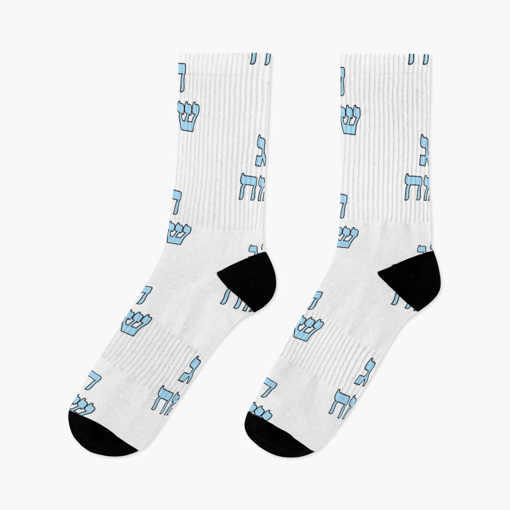 Artikel-Vorschau von Socken, designt und verkauft von IdeasForArtists.