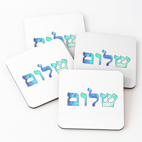 Item preview, Shalom in Hebrew Letters - Hello Peace in Ivrit Blue Watercolor Writing designed and sold by inspirationzgal.