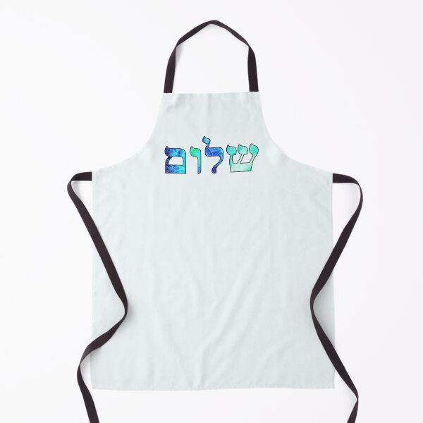 Item preview, Shalom in Hebrew Letters - Hello Peace in Ivrit Blue Watercolor Writing designed and sold by inspirationzgal.