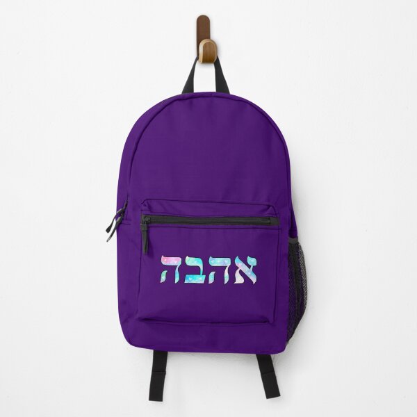 Item preview, Ahava Love in Hebrew Letters - Ivrit Writing - Blue and Pink Watercolor designed and sold by inspirationzgal.