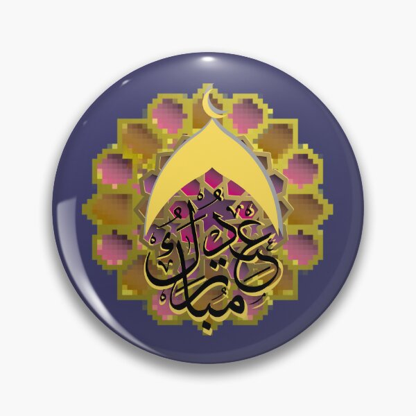 Item preview, Eid Mubarak designed and sold by shineybeetroot.
