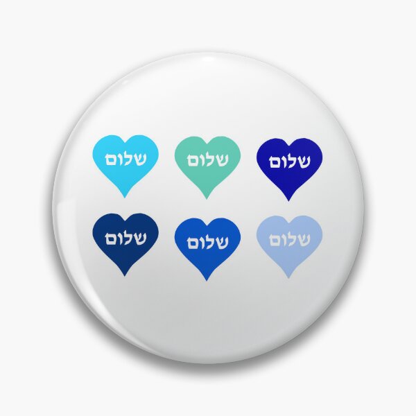 Item preview, Shalom in Hebrew Letters Blue Love Hearts designed and sold by inspirationzgal.