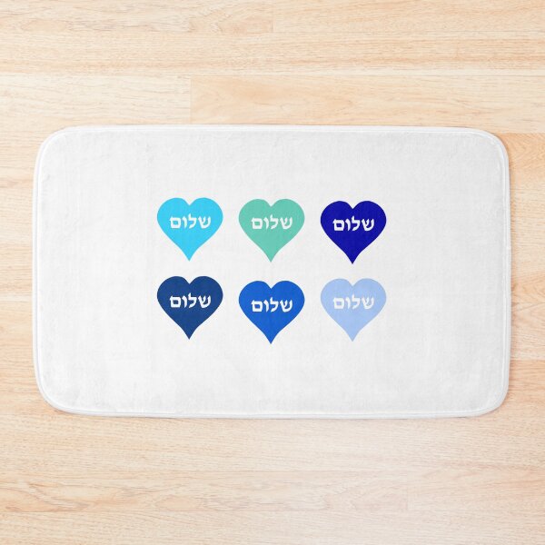 Item preview, Shalom in Hebrew Letters Blue Love Hearts designed and sold by inspirationzgal.