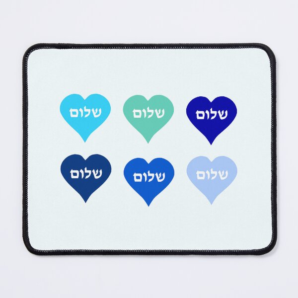 Item preview, Shalom in Hebrew Letters Blue Love Hearts designed and sold by inspirationzgal.
