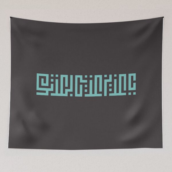 Item preview, يا عزيز عزني بعزتك - كوفي designed and sold by ReemDesigns xx.