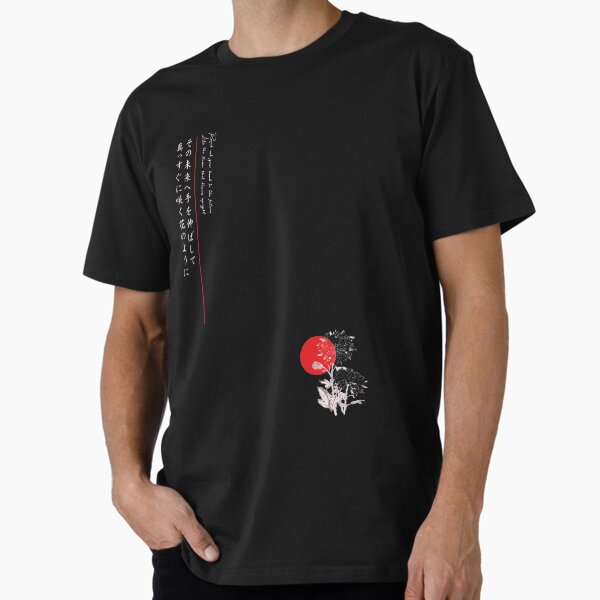Aperçu de l'œuvre Motivation et inspiration japonaise écriture noire Kanji fleur créée et vendue par ep5ilon.