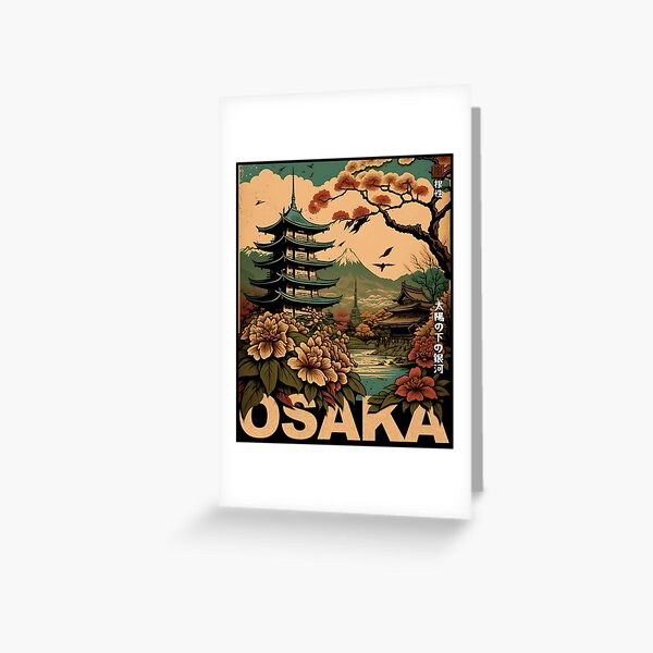 Item preview, Osaka - Tower - VINTAGE JAPANESE ART designed and sold by Galaxy Under The Sun.