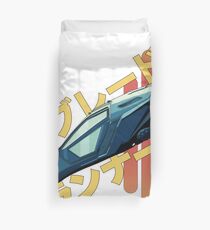 Funda nórdica Cazarecompensas