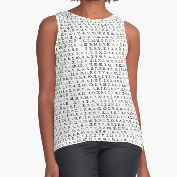 Letters, Symbols, Signs, #Alphabet, #RussianAlphabet, а, #э, #ы, у, о, я, е, ё, Русский алфавит Sleeveless Top