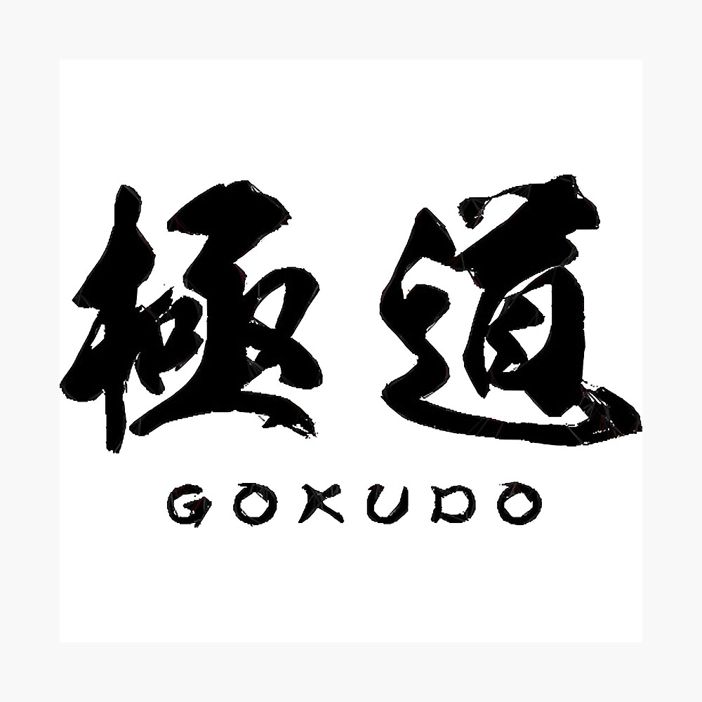 Gokudo Yuccot Kikansky - Gokudou-kun Manyuuki - Zerochan Anime Image Board