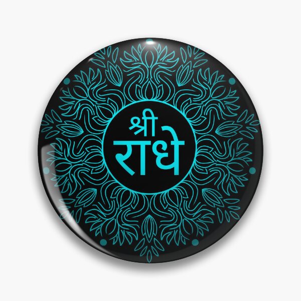 Item preview, Jai Shri Radhe / Sri radhe / Shree Radhey / Shri Radha designed and sold by stayartsy07.