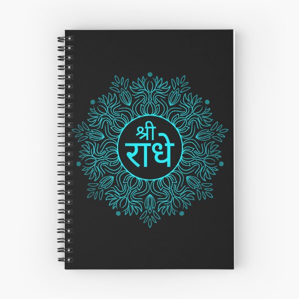 Item preview, Jai Shri Radhe / Sri radhe / Shree Radhey / Shri Radha designed and sold by stayartsy07.