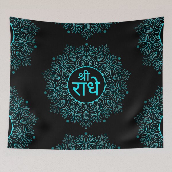 Item preview, Jai Shri Radhe / Sri radhe / Shree Radhey / Shri Radha designed and sold by stayartsy07.