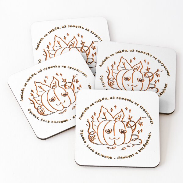 Item preview, Pumpkin and love designed and sold by HIPPMI.