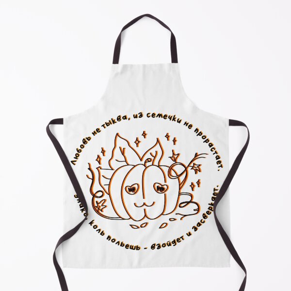 Item preview, Pumpkin and love designed and sold by HIPPMI.