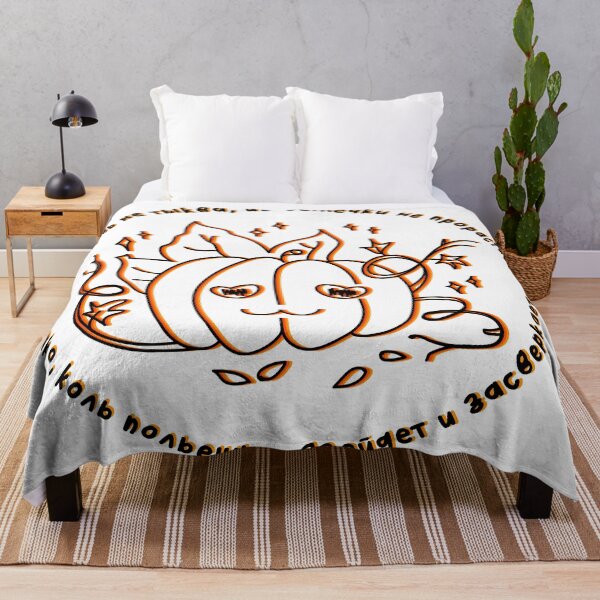 Item preview, Pumpkin and love designed and sold by HIPPMI.
