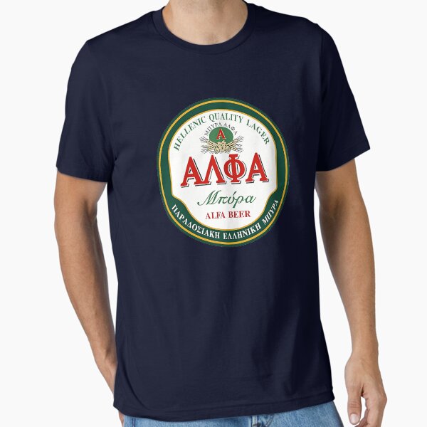Item preview, Alfa beer  designed and sold by Here Comes Everybody.