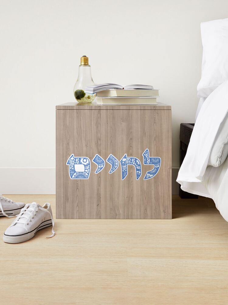 L'Chaim - Cheers Hebrew - Cute Jewish Wedding Themed Gifts or Party De -  bevvee