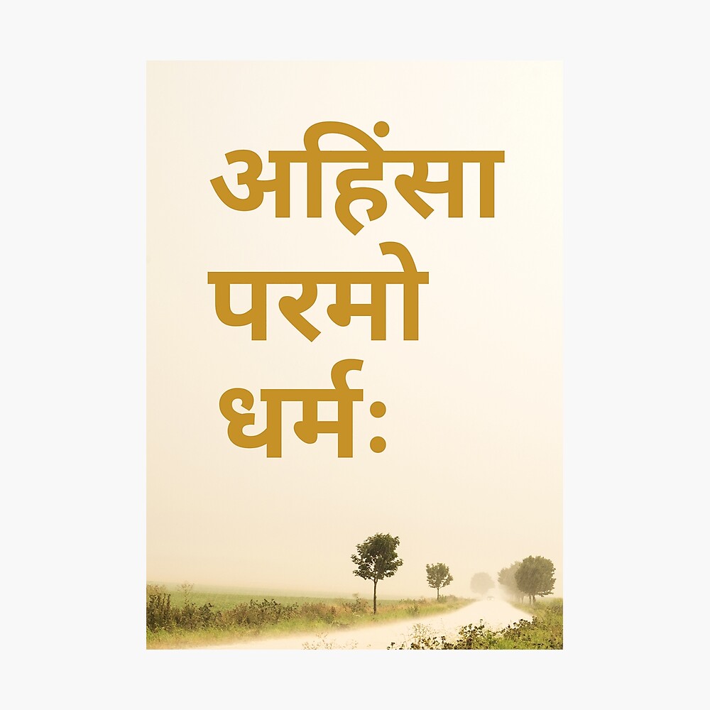 अहिंसा परमो धर्म : जैन धर्म का मूल मंत्र नहीं है | साध्वी वैभव श्री 'विराट'  #AhinsaParmoDharma - YouTube