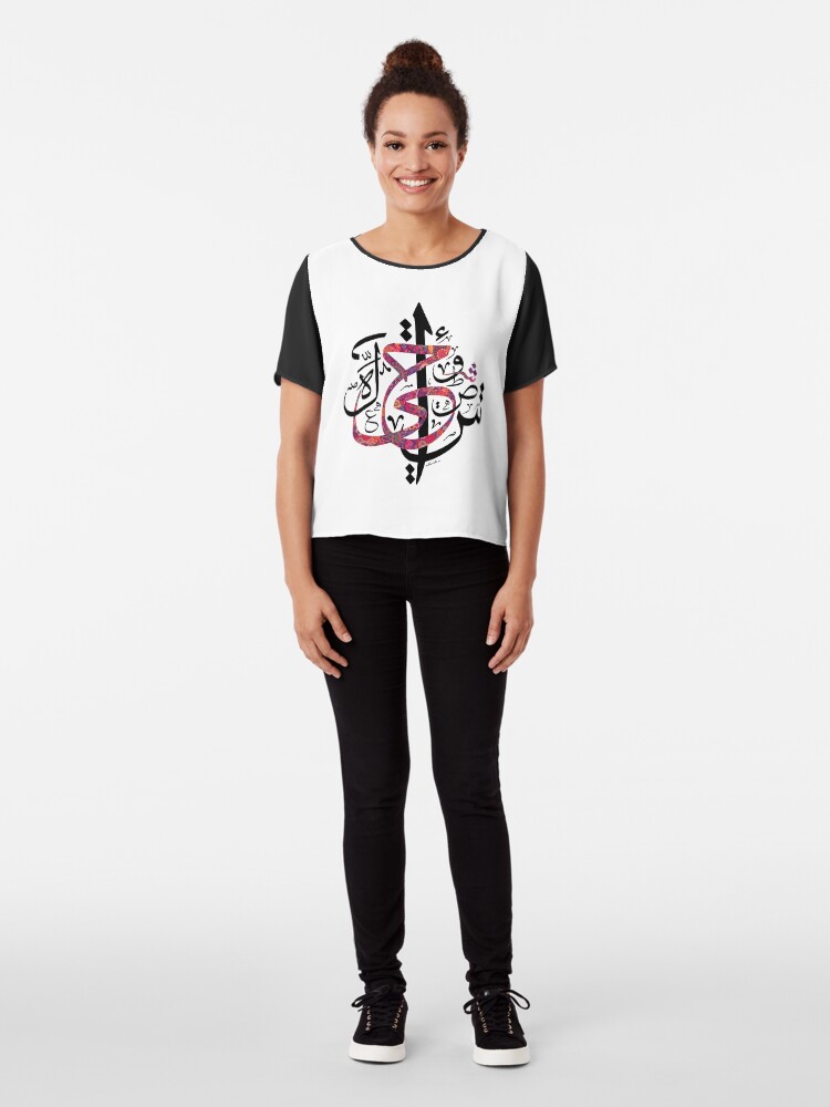 Alternate view of Arabic Calligraphy - Random Shape A002-1 Chiffon Top