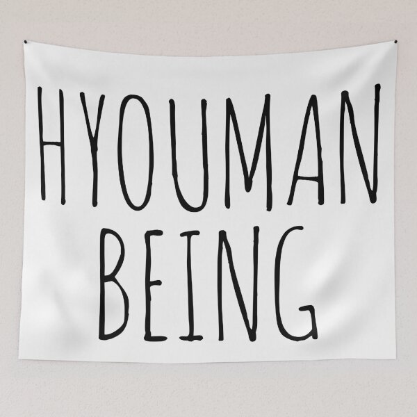 Item preview, Human Being designed and sold by MadEDesigns.