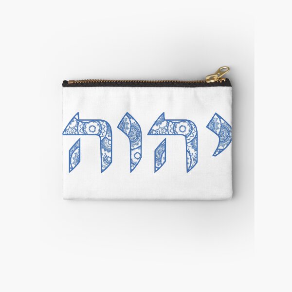 Item preview, YHWH Hebrew Letters Holy God Name Hashem in blue and white designed and sold by inspirationzgal.