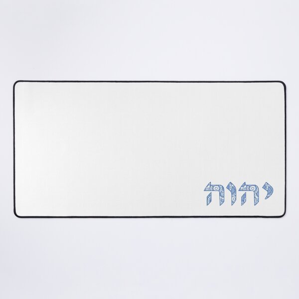 Item preview, YHWH Hebrew Letters Holy God Name Hashem in blue and white designed and sold by inspirationzgal.